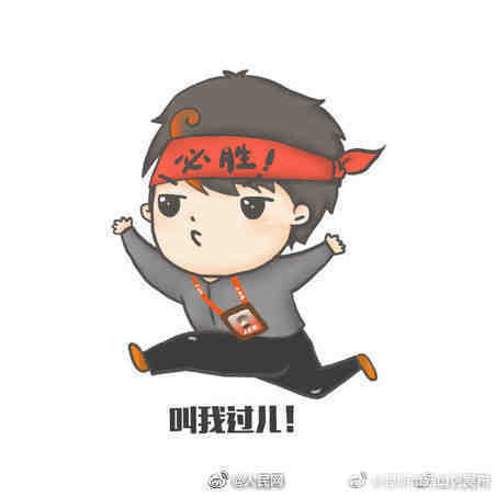 “昆明市西山区发布”微博