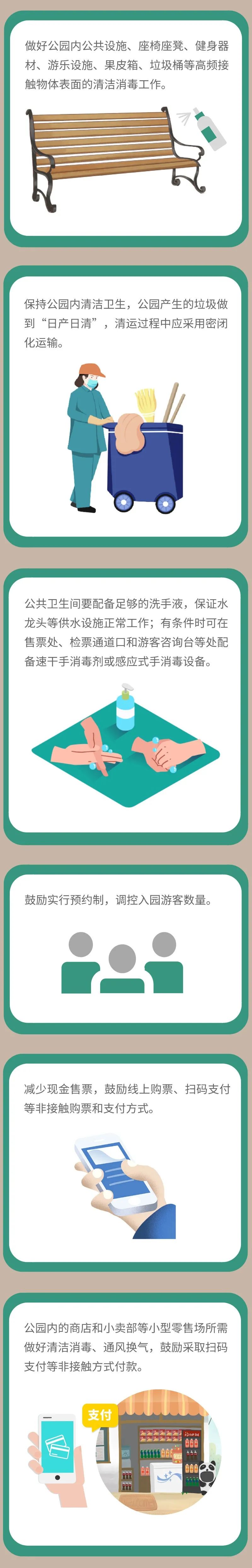 东川发布(微信)