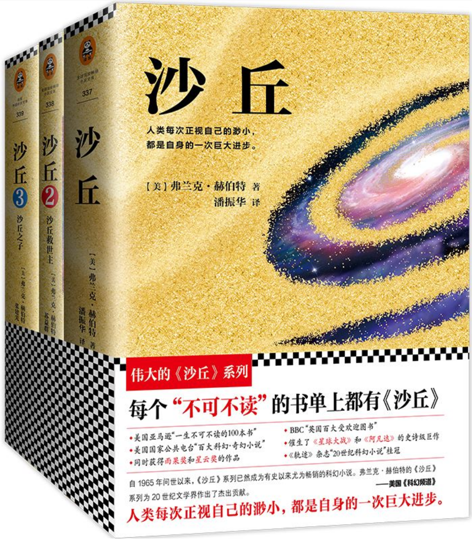 美丽云南微科普