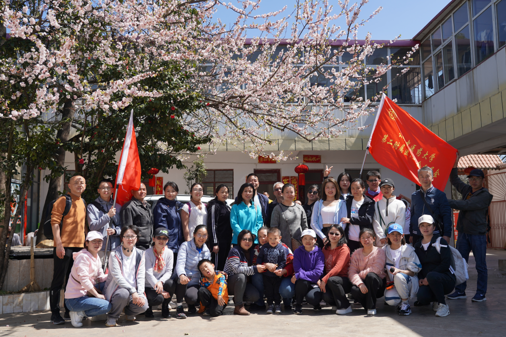 云南中医药大学第二附属医院