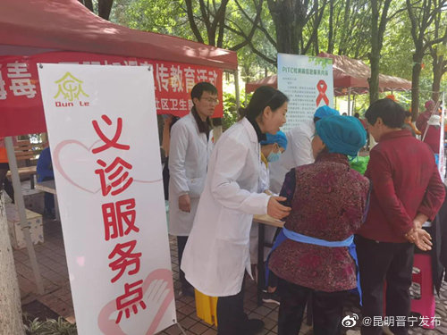 昆明晋宁发布