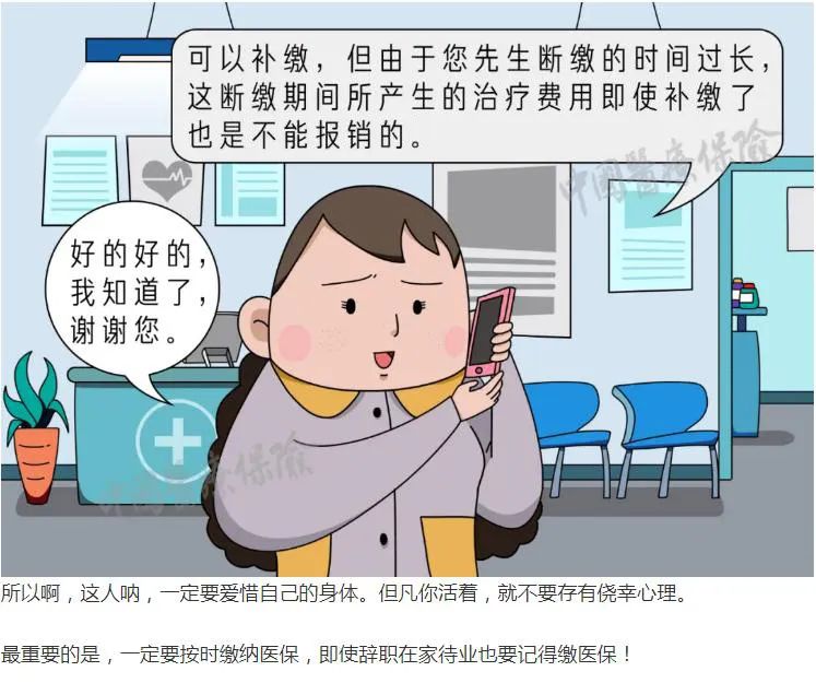盘龙人社(微信)