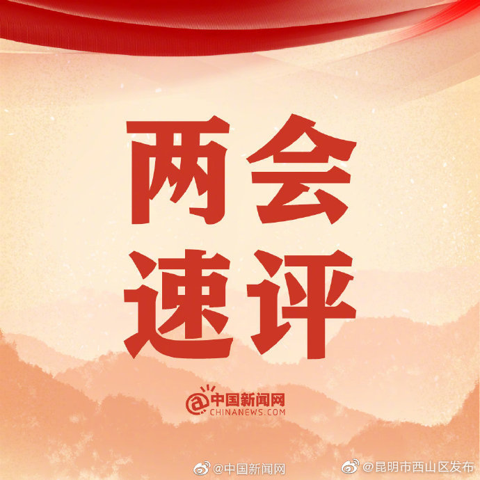 严重网暴纳入公诉，避免下一个遭受网暴的是你我