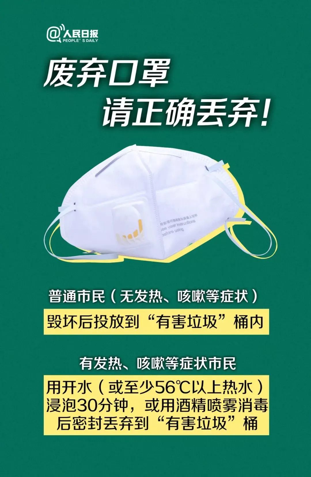 保山新闻网