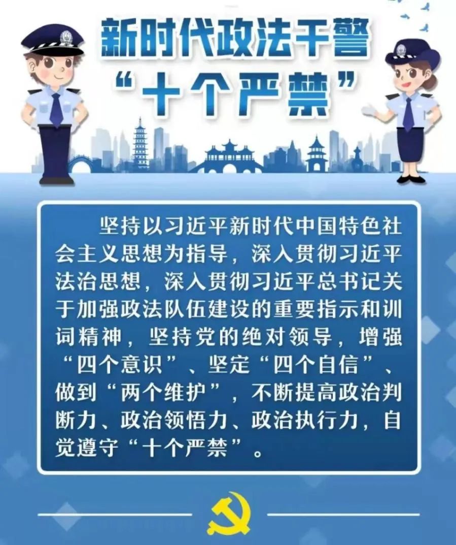 云南政法