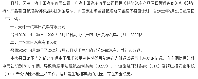 云南信息报