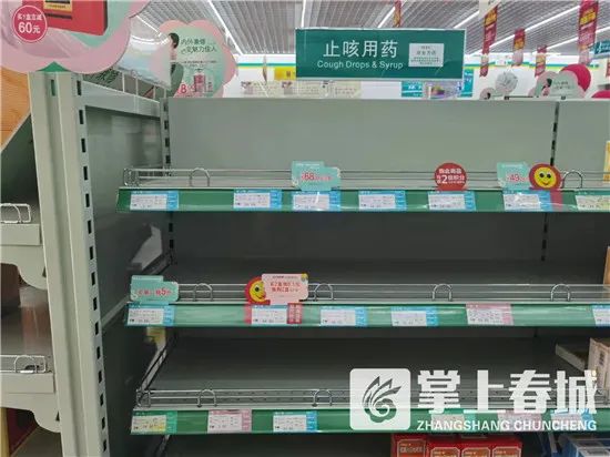 掌上春城微信公众号
