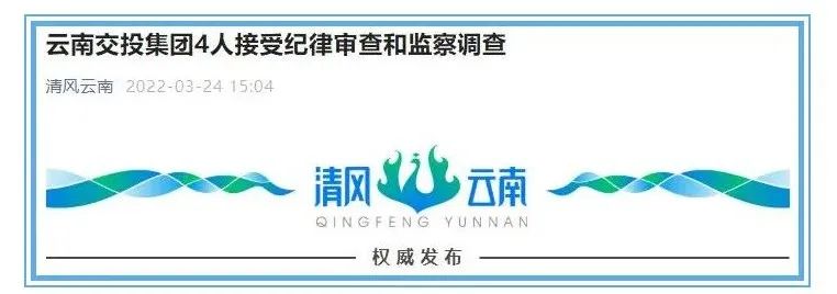 掌上春城微信公众号