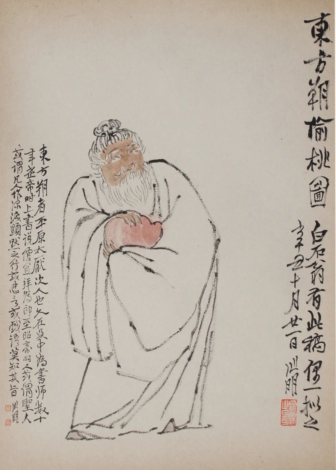 云南省图书馆