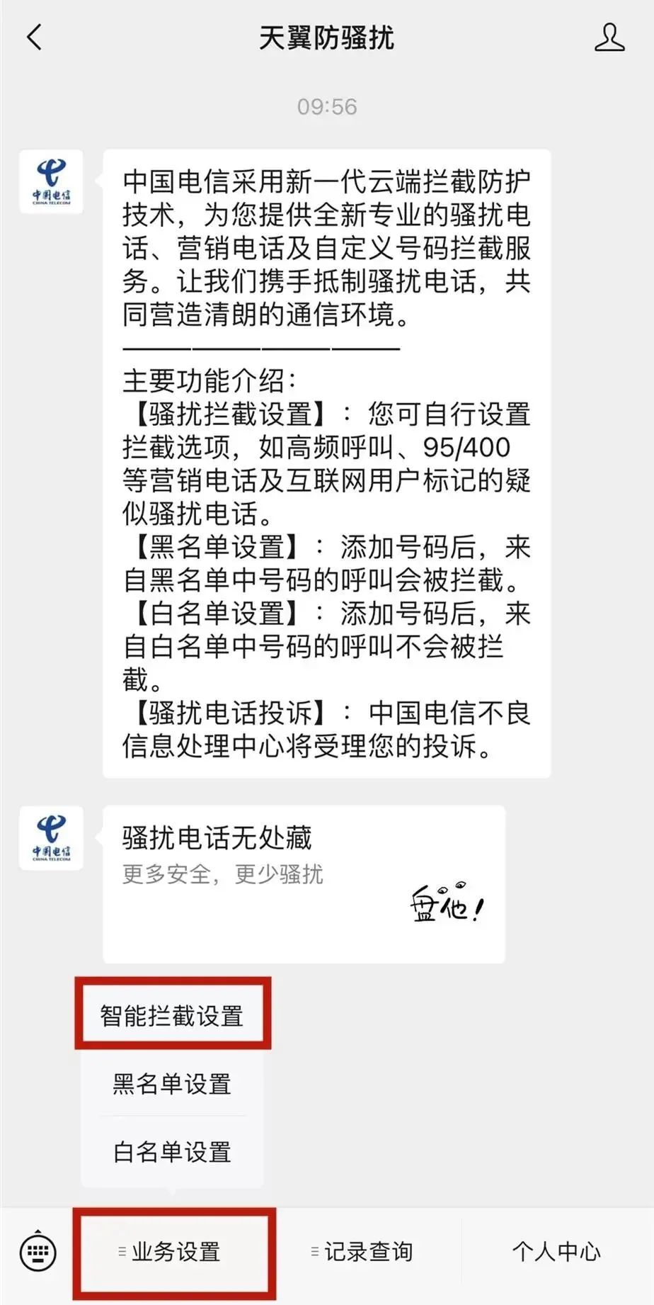 云南法制报
