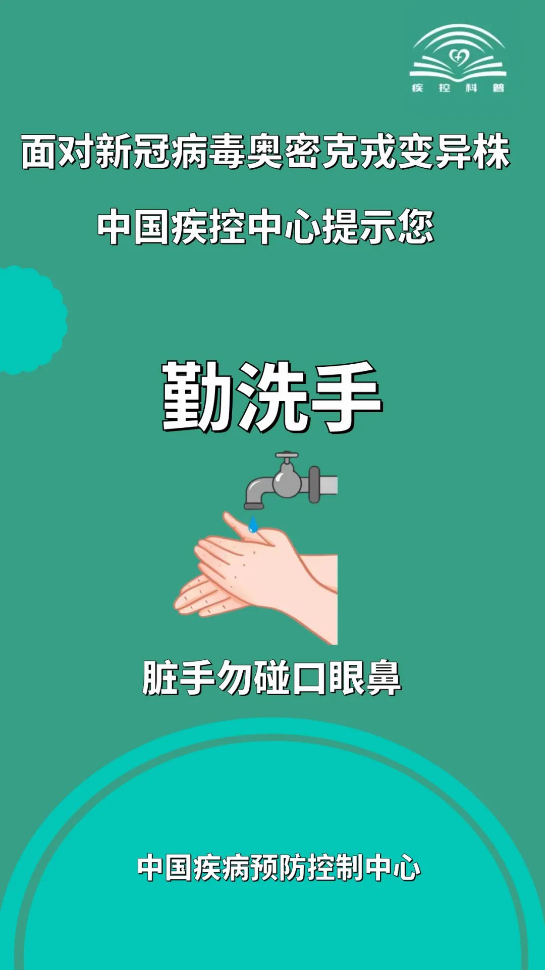 清风耿马
