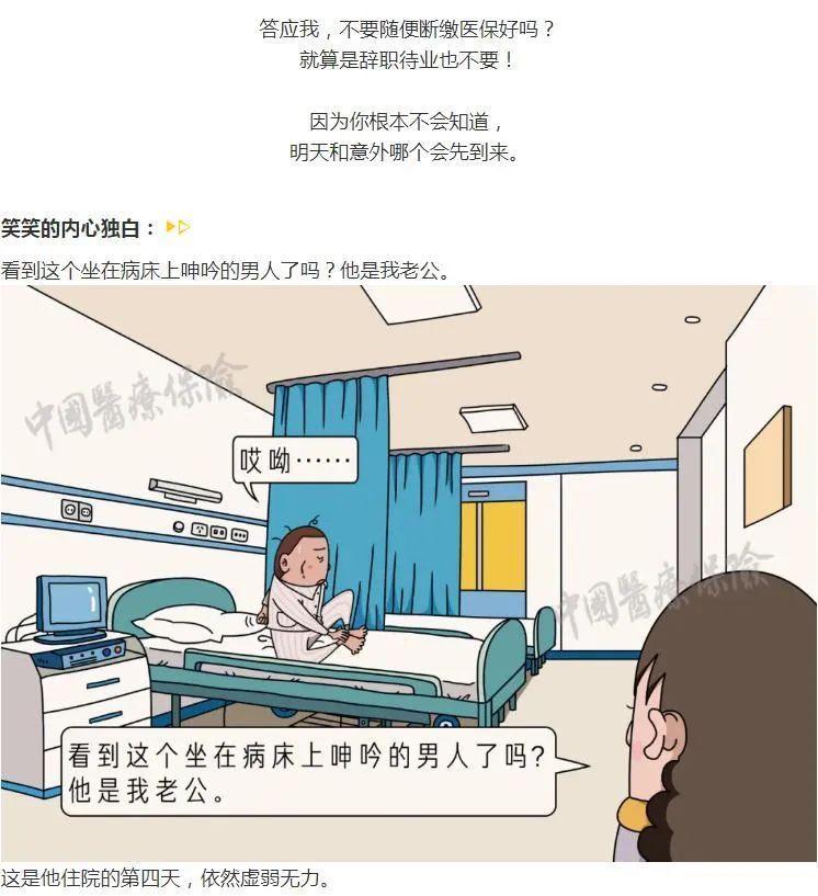盘龙人社(微信)