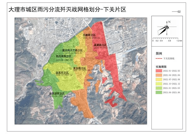大理电视台