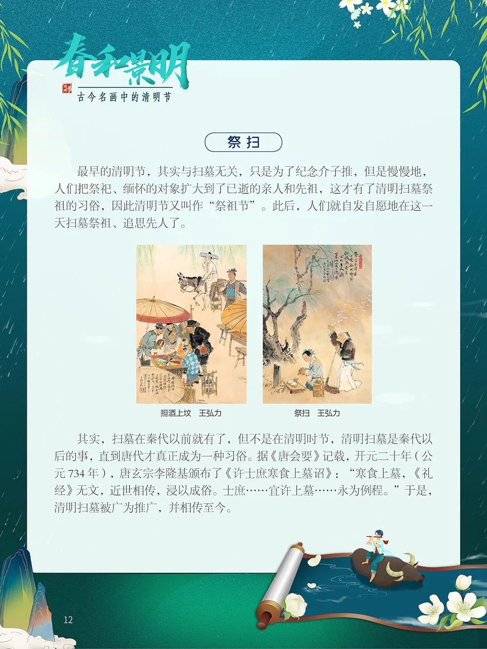 昆明市图书馆