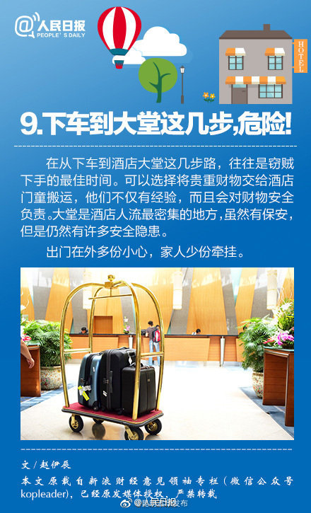 “昆明五华发布”微博