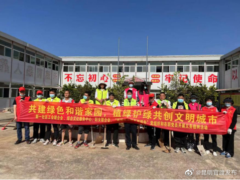 “昆明官渡发布”微博