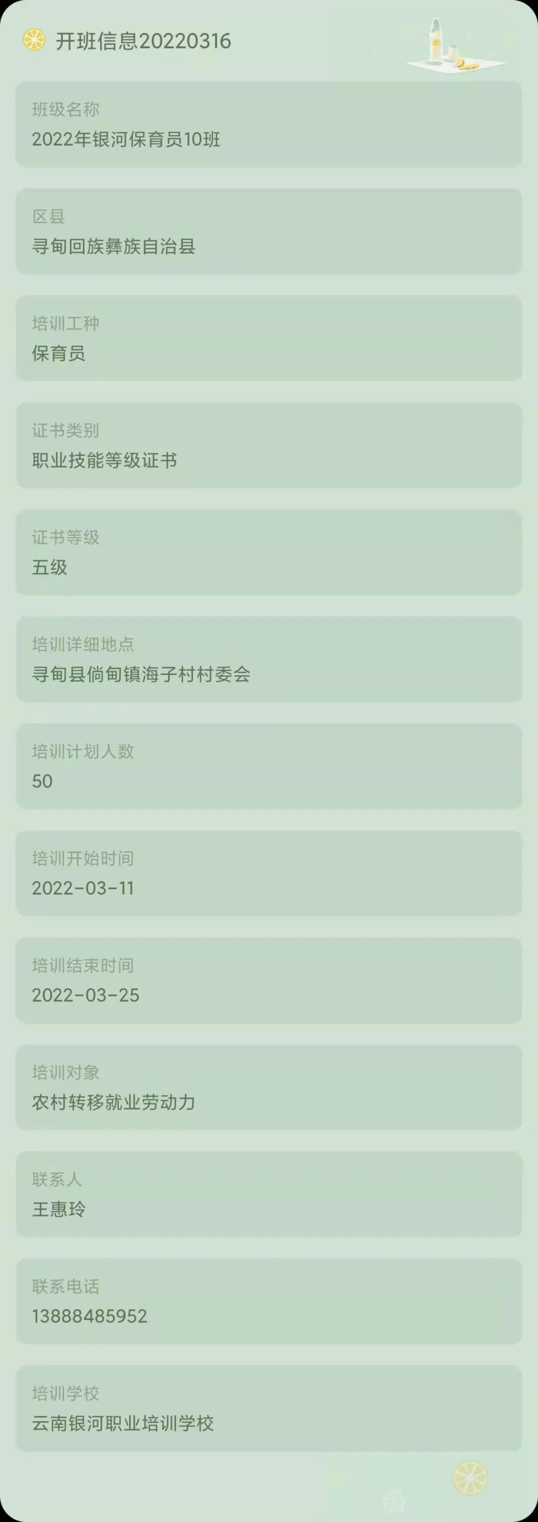 昆明市劳动就业服务局