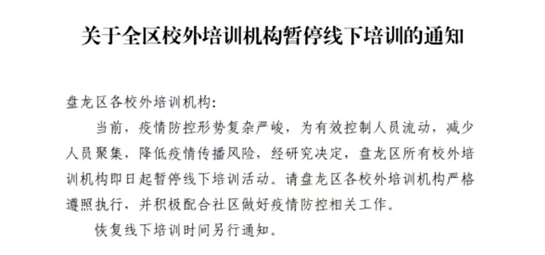 昆明发布