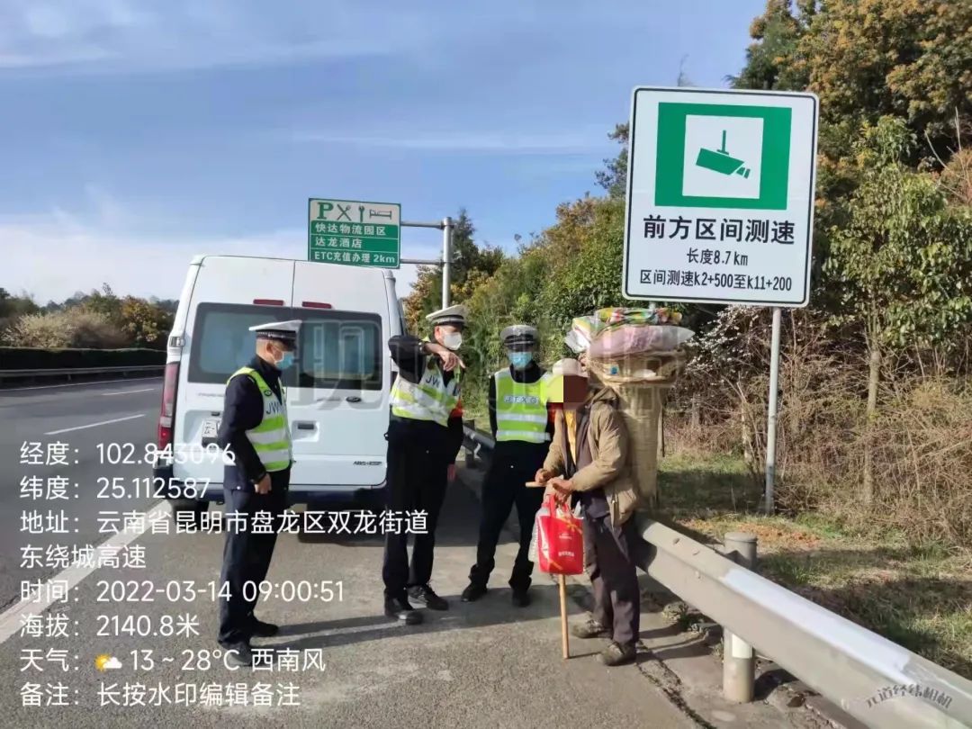 昆明交警