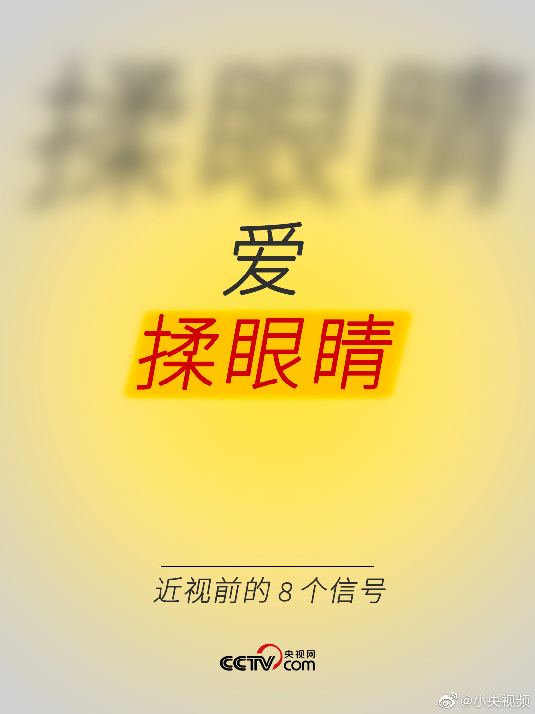 嵩明发布