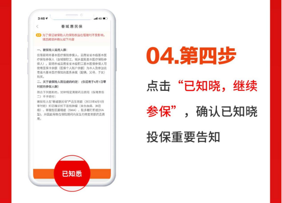春城晚报