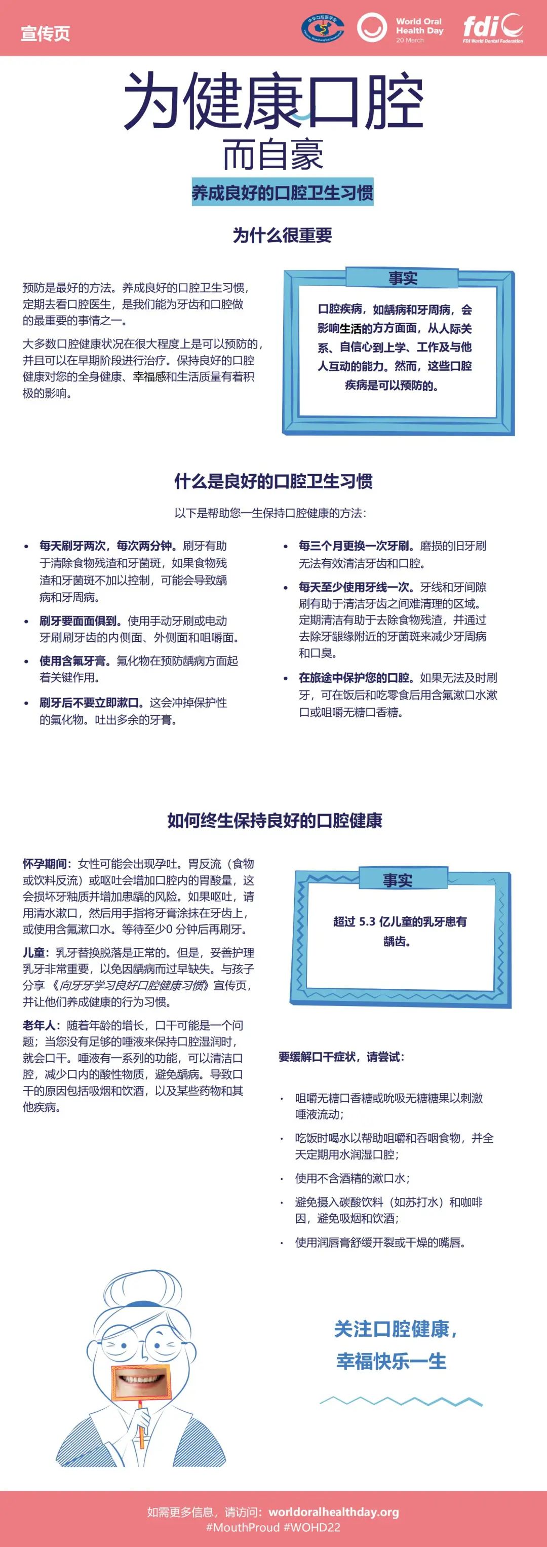 昆明医科大学附属口腔医院