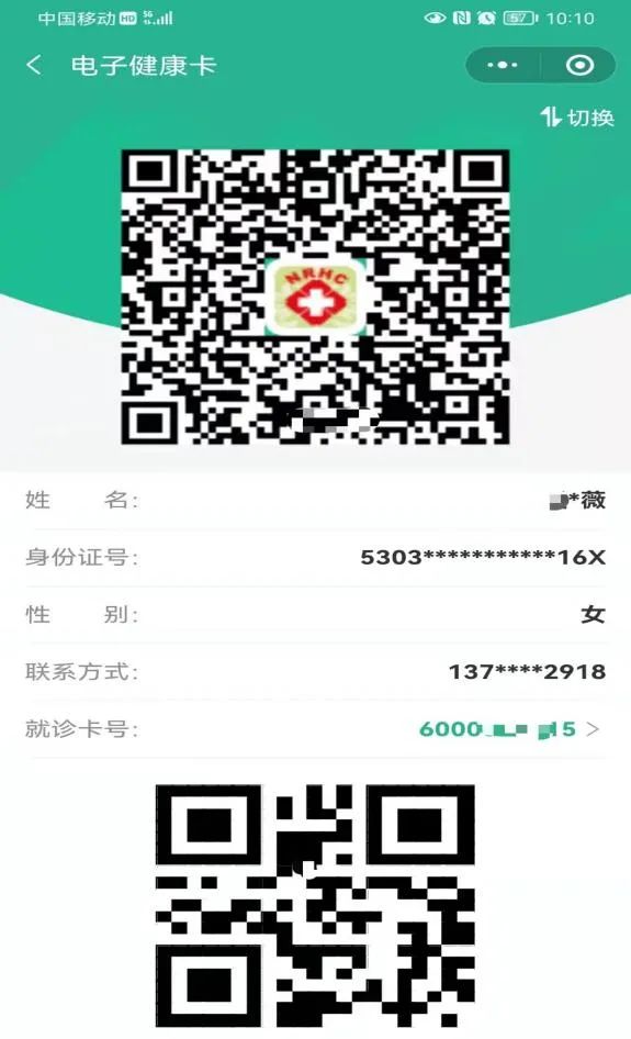 曲靖市妇幼保健院