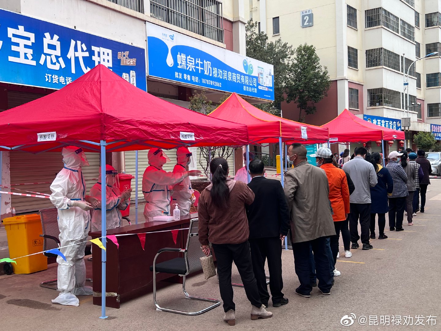 昆明禄劝发布