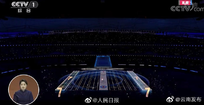 “云南发布”微博