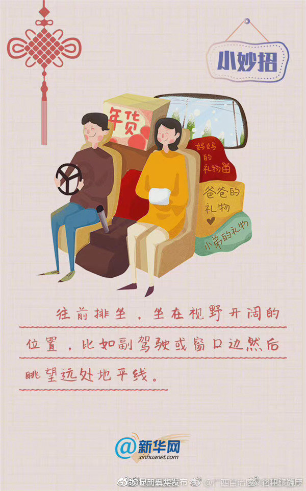 “昆明五华发布”微博