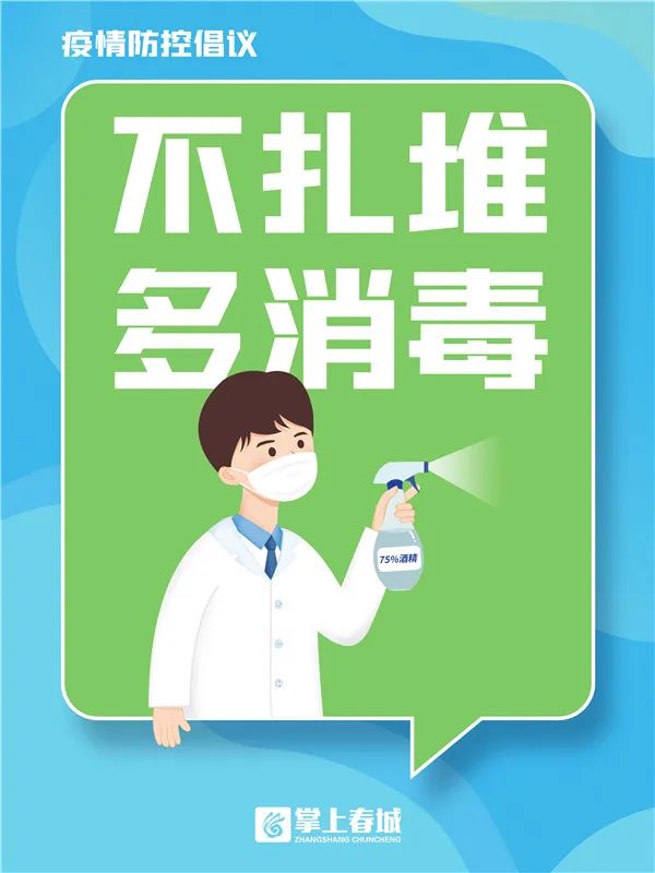 昆明滇池国家旅游度假区管理委员会(微信)