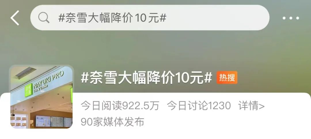 春城晚报