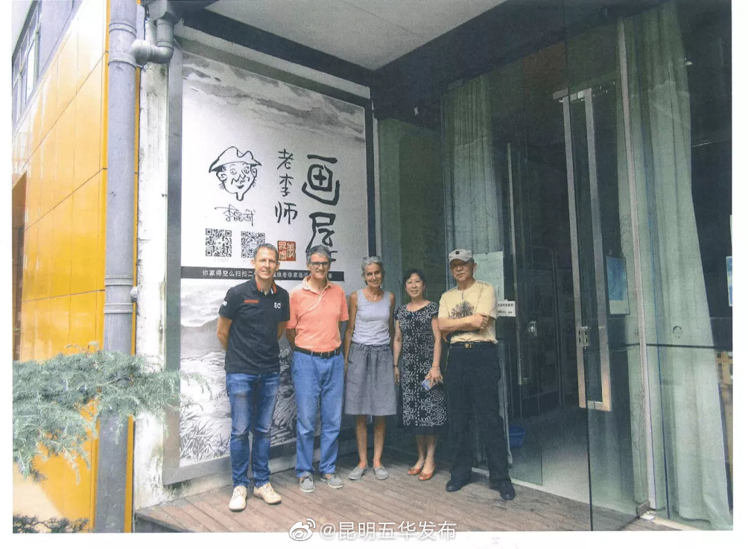 “昆明五华发布”微博