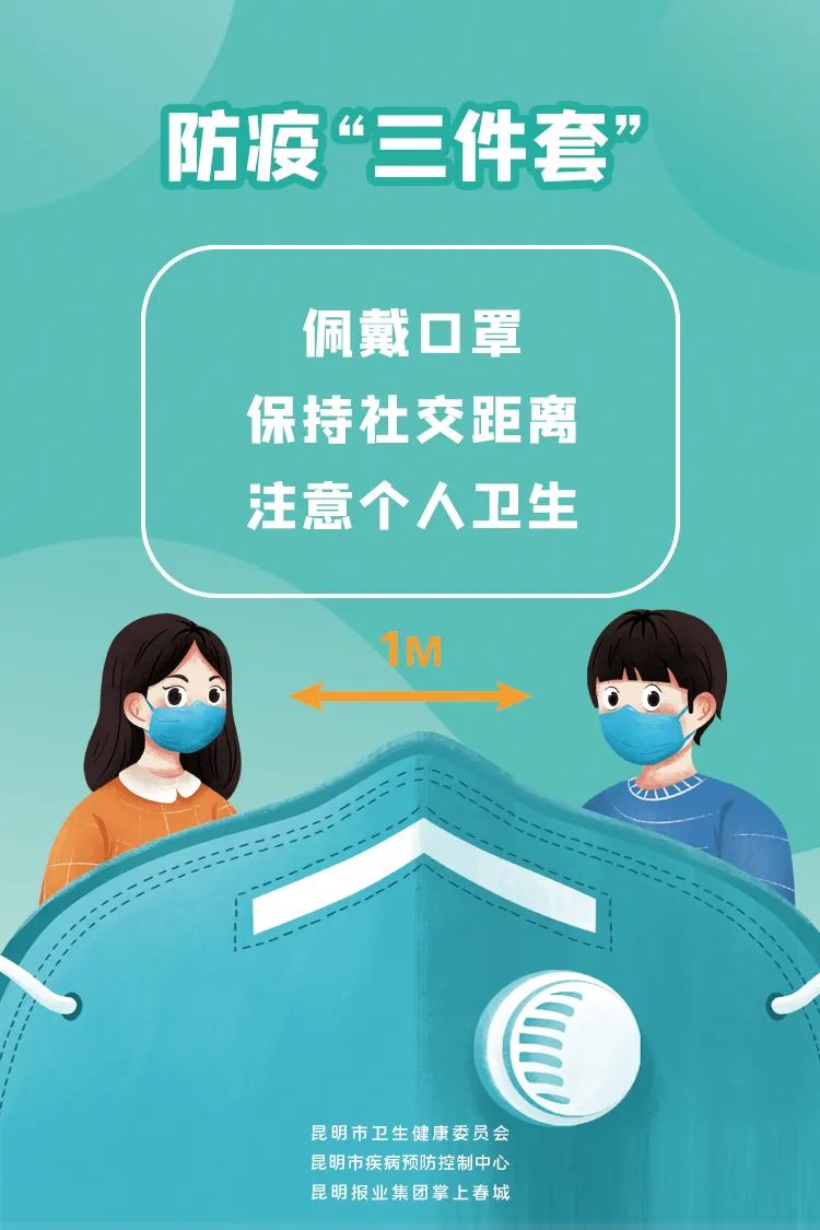 德宏团结报