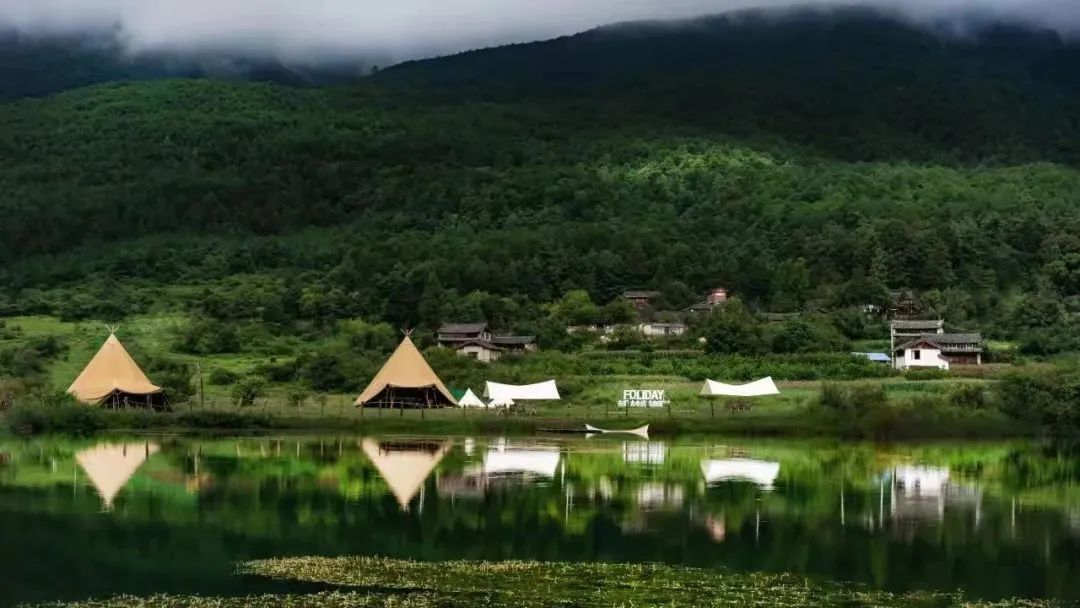 微丽江