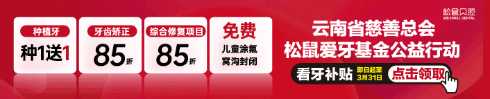 掌上春城微信公众号
