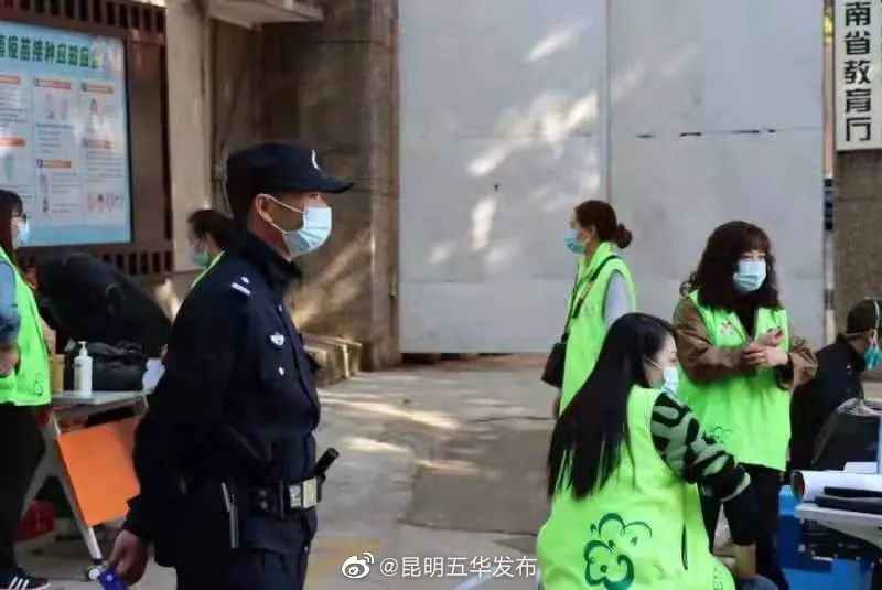 “昆明五华发布”微博