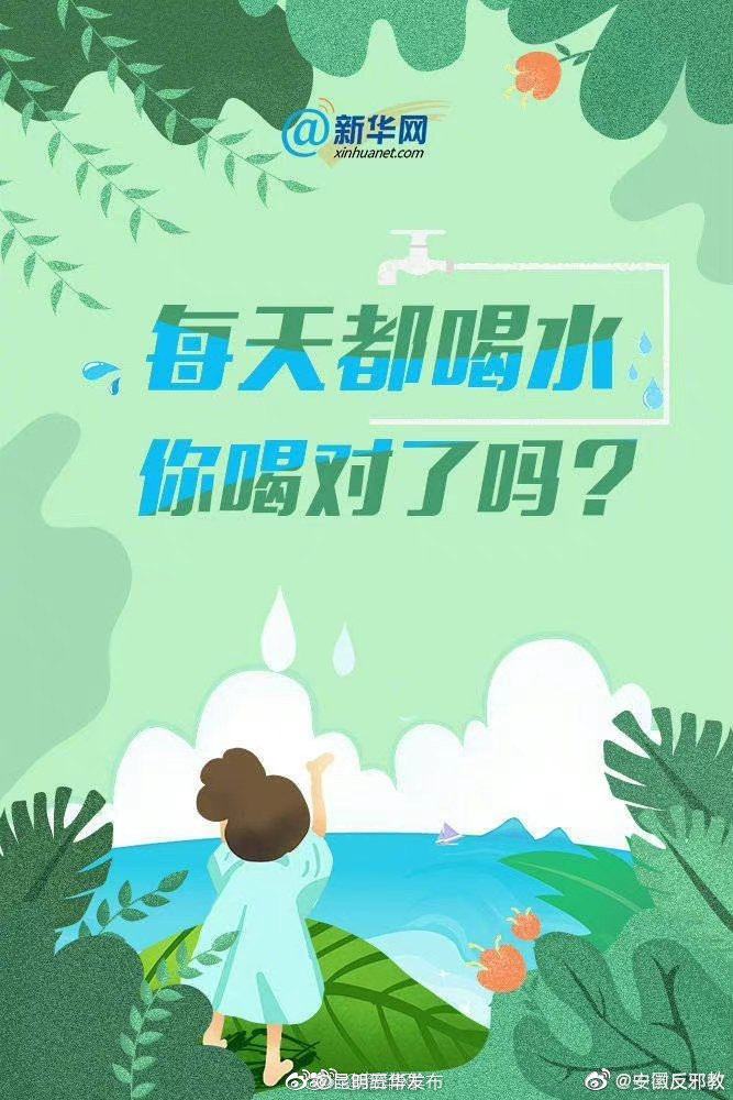 “昆明五华发布”微博