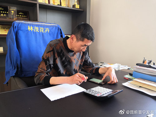 昆明晋宁发布