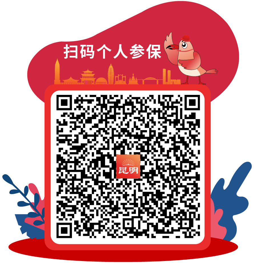 掌上春城微信公众号