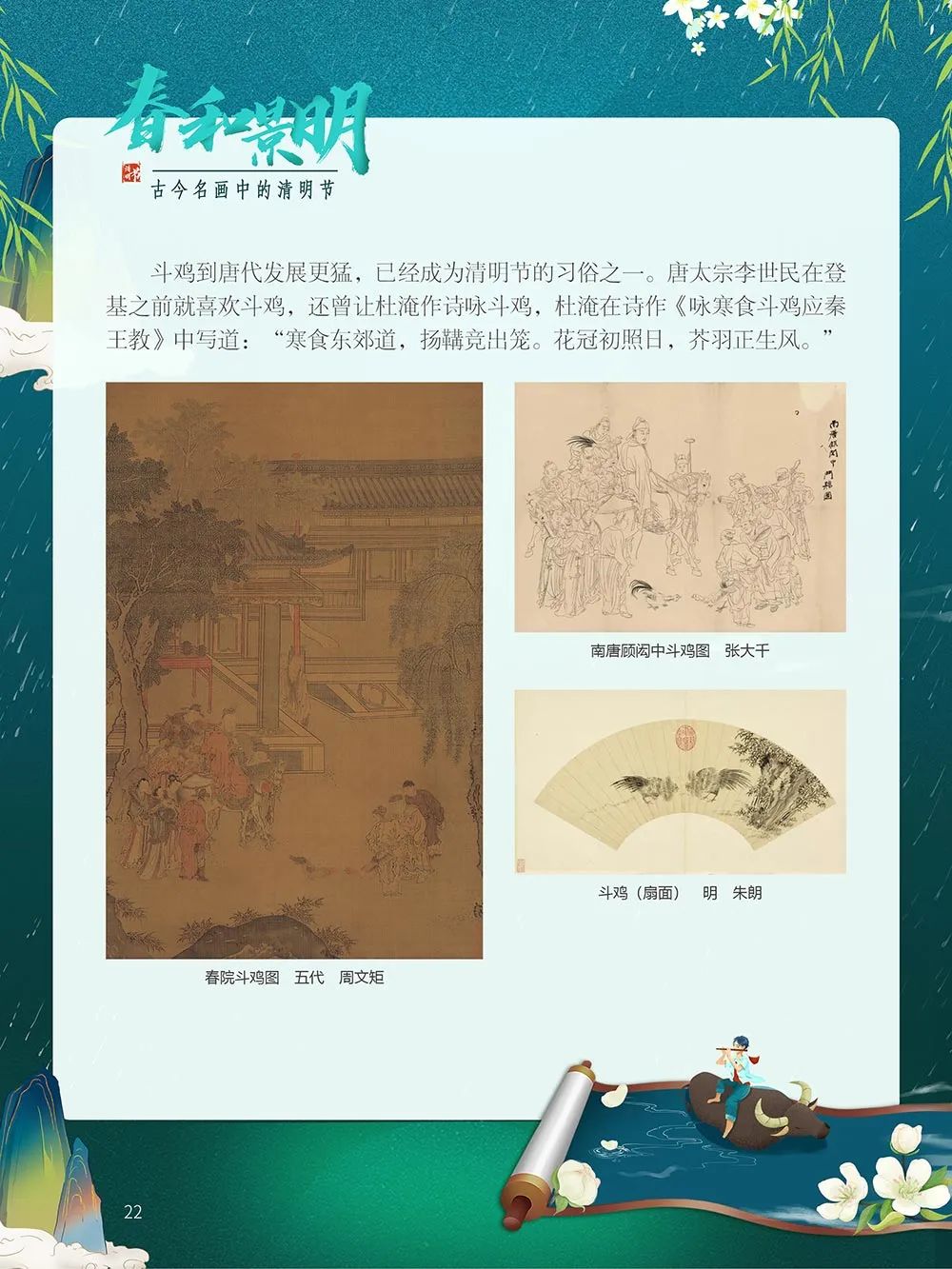 昆明市图书馆
