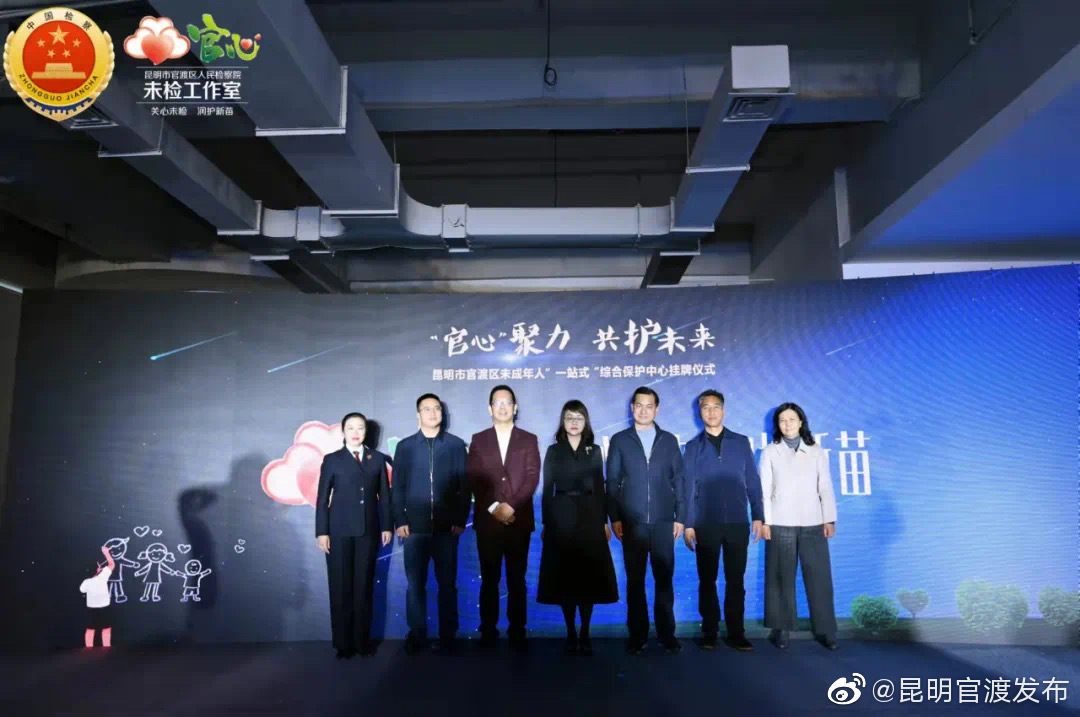 “昆明官渡发布”微博