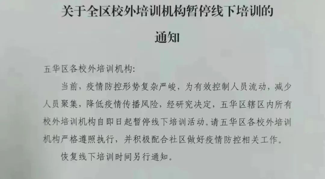 掌上春城微信公众号