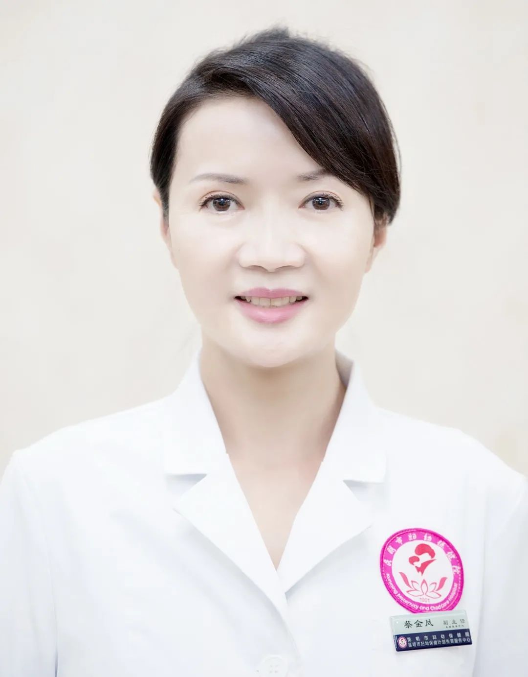 昆明市妇幼保健院