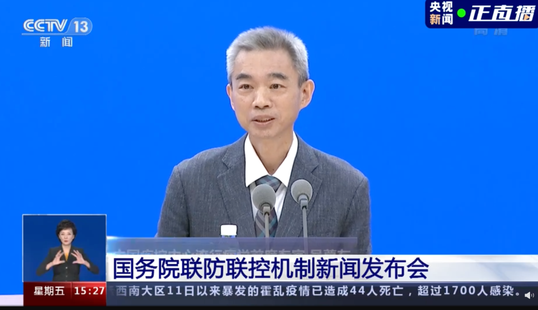 云南疾控