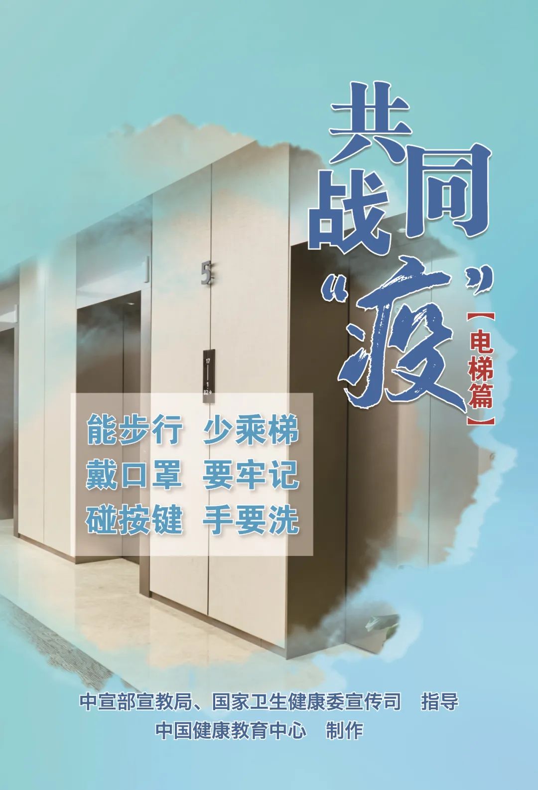 红色扎西