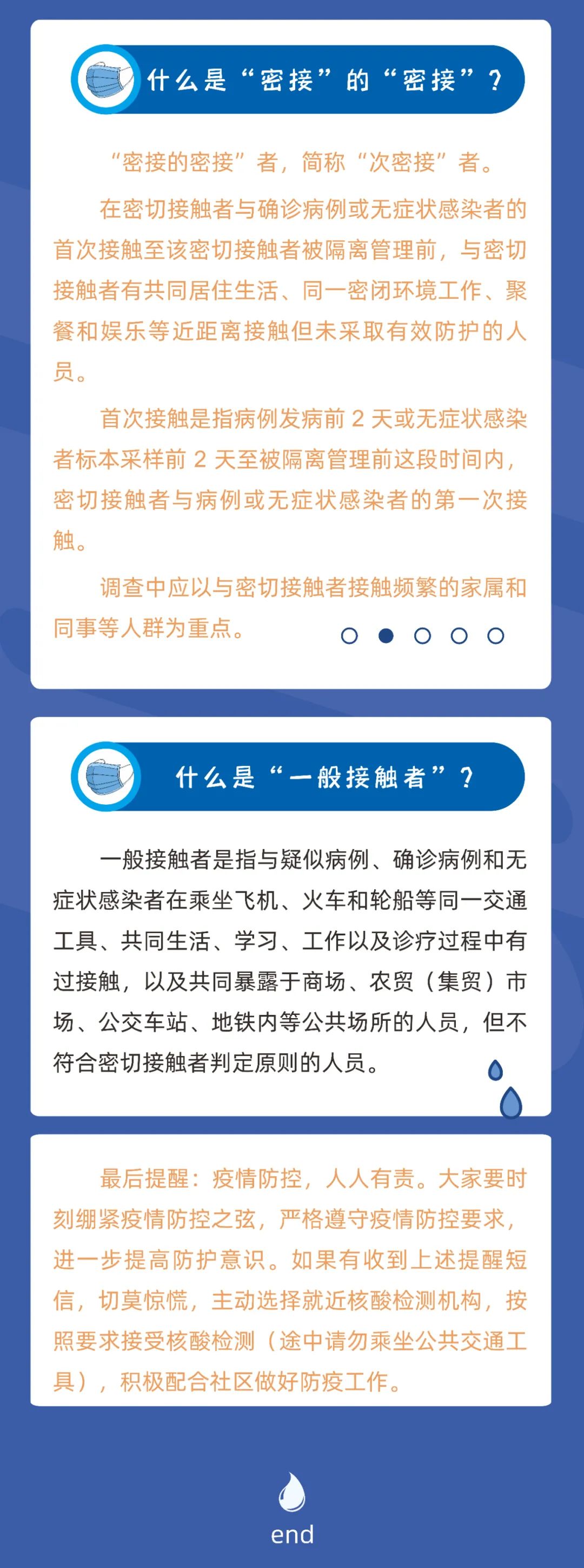昆明市自来水公司