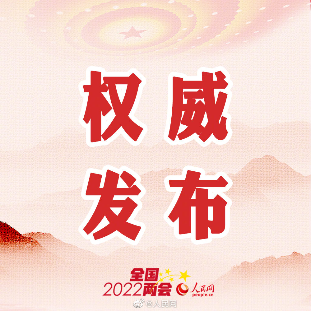 支持引导资本规范健康发展