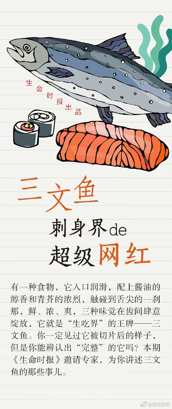 呈贡发布