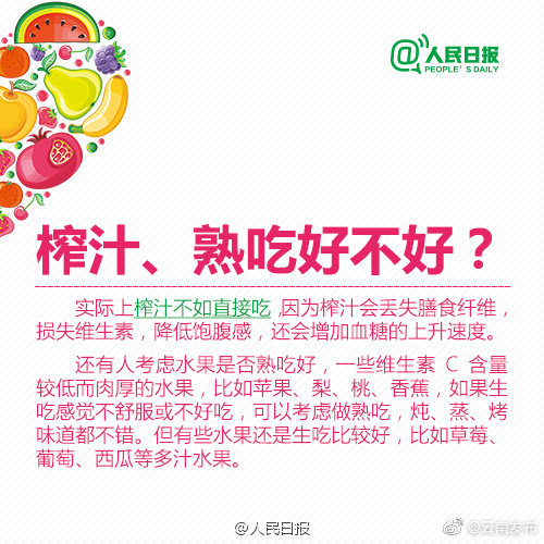 “云南发布”微博